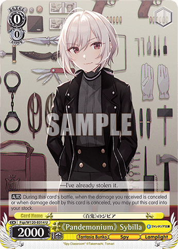 Fsp/W120-E014 - 《Pandemonium》 Sybilla (U)