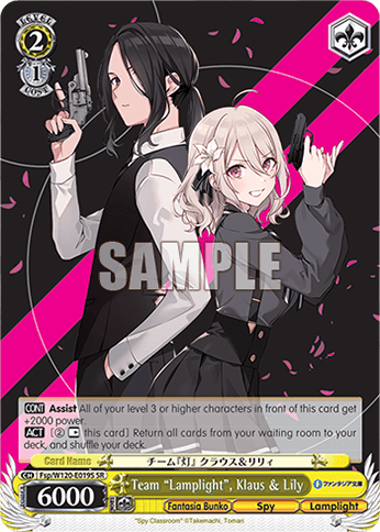 Fsp/W120-E019S - Team "Lamplight", Klaus & Lily (SR)