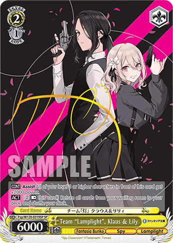 Fsp/W120-E019SP - Team "Lamplight", Klaus & Lily (SP)