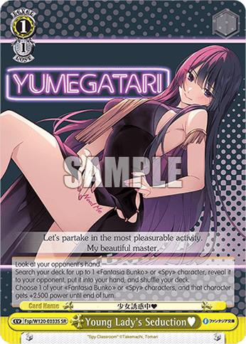 Fsp/W120-E033S - Young Lady's Seduction♥ (SR)
