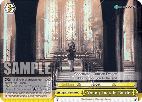 Fsp/W120-E035R - Young Lady in Battle (RRR)