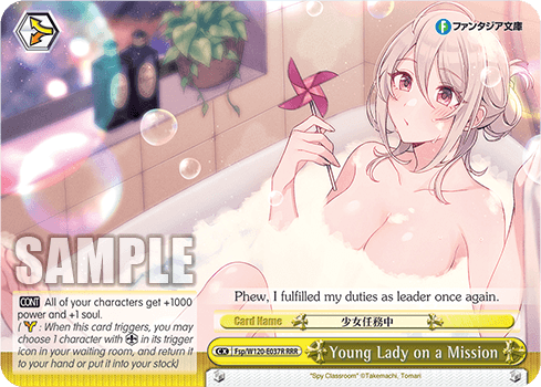 Fsp/W120-E037R - Young Lady on a Mission (RRR)