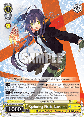 Ftr/W120-E026S - Sprinting Flash, Natsume (SR)
