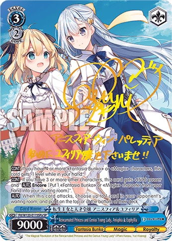 Ftt/W120-E115SPa - Reincarnated Princess and Genius Young Lady, Anisphia & Euphyllia (SP)