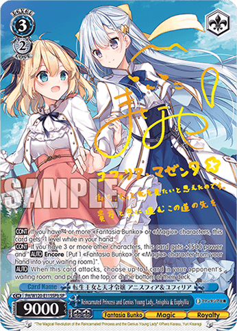 Ftt/W120-E115SPb - Reincarnated Princess and Genius Young Lady, Anisphia & Euphyllia (SP)