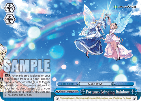 Ftt/W120-E150R - Fortune-Bringing Rainbow (RRR)
