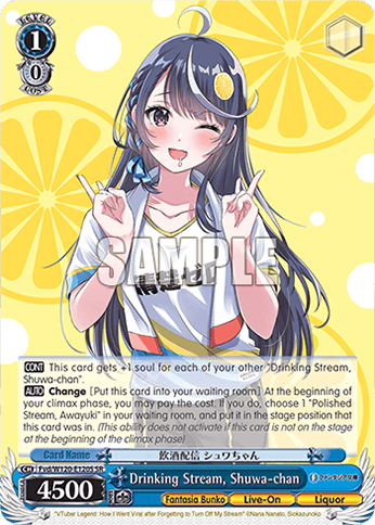 Fvd/W120-E120S - Drinking Stream, Shuwa-chan (SR)