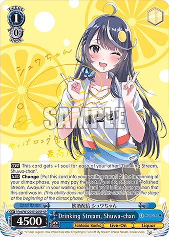 Fvd/W120-E120SP - Drinking Stream, Shuwa-chan (SP)