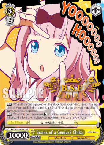 KGL/BSF2023-03 - Brains of a Genius? Chika (PR)