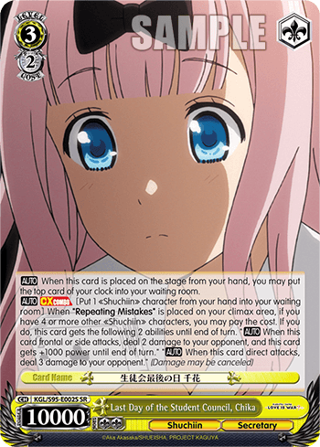 KGL/S95-E002S - Last Day of the Student Council, Chika (SR)