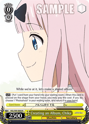 KGL/S95-E003 - Creating an Album, Chika (R)