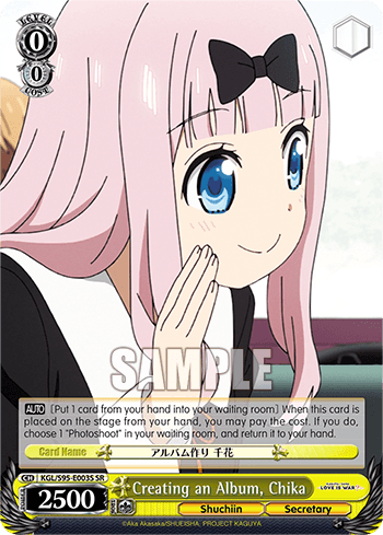 KGL/S95-E003S - Creating an Album, Chika (SR)