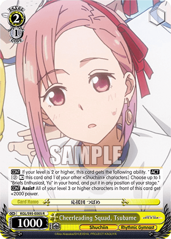 KGL/S95-E005 - Cheerleading Squad, Tsubame (R)