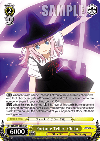 KGL/S95-E006S - Fortune Teller, Chika (SR)