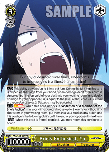 KGL/S95-E007 - Briefs Enthusiast, Yu (R)