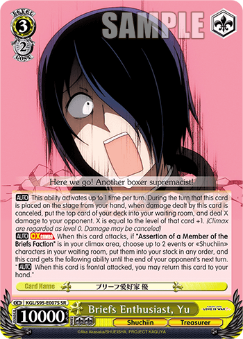 KGL/S95-E007S - Briefs Enthusiast, Yu (SR)