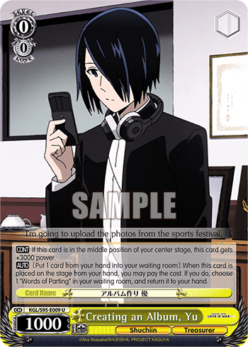 KGL/S95-E009 - Creating an Album, Yu (U)