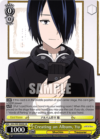 KGL/S95-E009S - Creating an Album, Yu (SR)