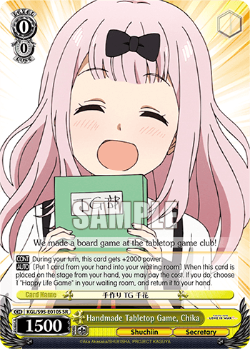 KGL/S95-E010S - Handmade Tabletop Game, Chika (SR)