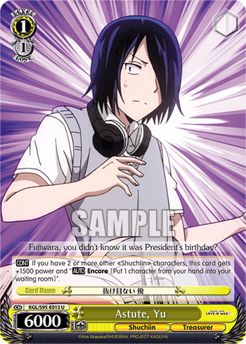 KGL/S95-E013 - Astute, Yu (U)