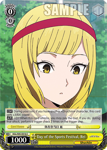 KGL/S95-E016 - Day of the Sports Festival, Rei (C)