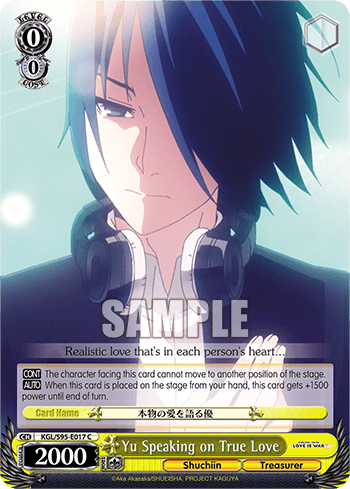 KGL/S95-E017 - Yu Speaking on True Love (C)