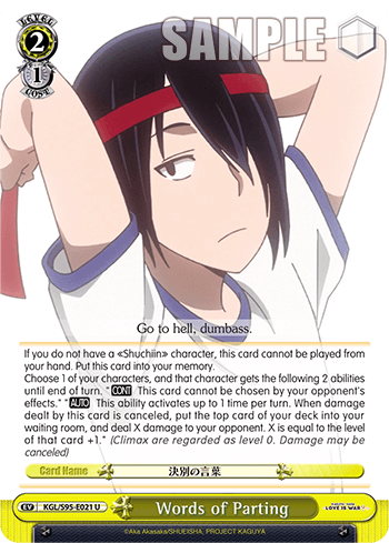 KGL/S95-E021 - Words of Parting (U)