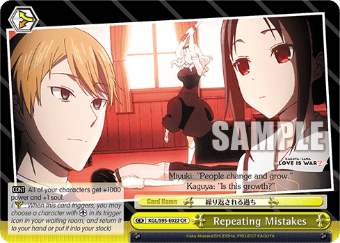 KGL/S95-E022 - Repeating Mistakes (CR)