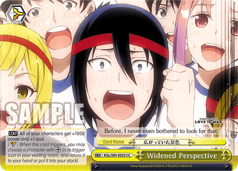 KGL/S95-E023 - Widened Perspective (CC)