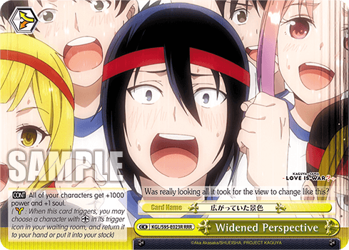 KGL/S95-E023R - Widened Perspective (RRR)