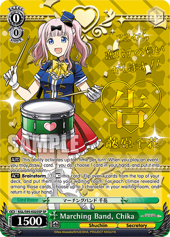 KGL/S95-E025SP - Marching Band, Chika (SP)