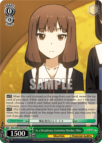 KGL/S95-E027S - As a Disciplinary Committee Member, Miko (SR)