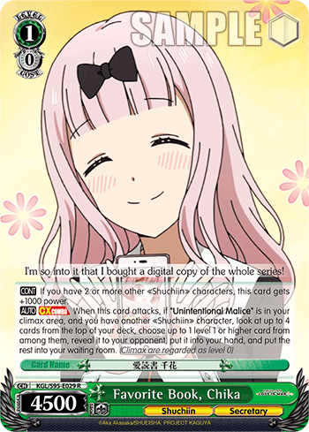 KGL/S95-E029 - Favorite Book, Chika (R)