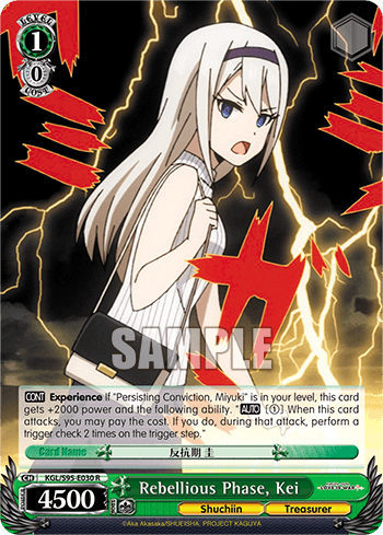 KGL/S95-E030 - Rebellious Phase, Kei (R)