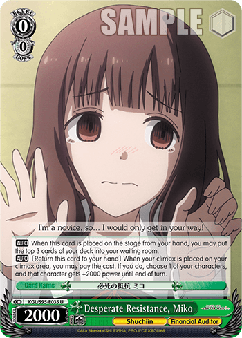 KGL/S95-E035 - Desperate Resistance, Miko (U)