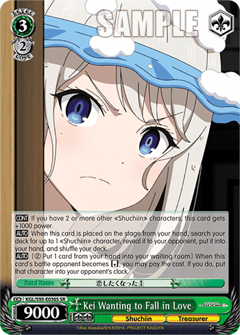 KGL/S95-E036S - Kei Wanting to Fall in Love (SR)