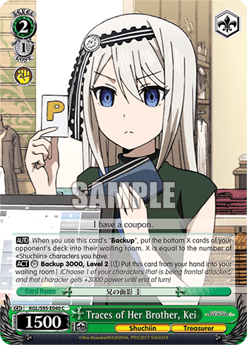 KGL/S95-E040 - Traces of Her Brother, Kei (C)