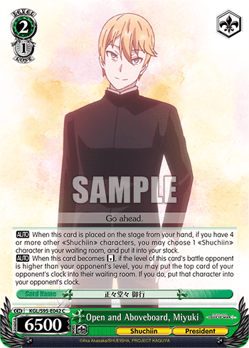 KGL/S95-E042 - Open and Aboveboard​, Miyuki (C)