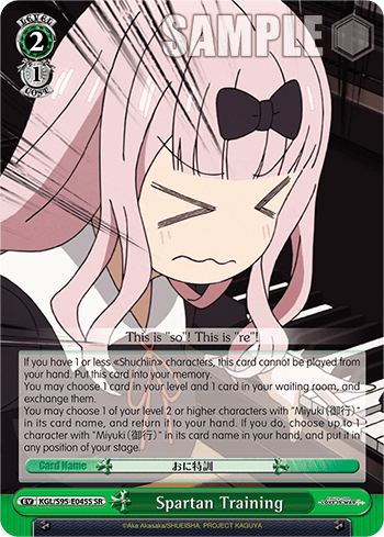 KGL/S95-E045S - Spartan Training (SR)