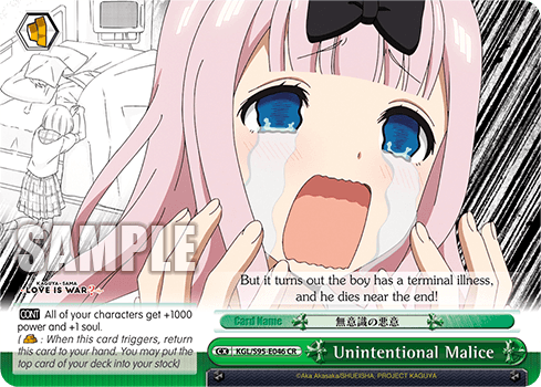 KGL/S95-E046 - Unintentional Malice (CR)