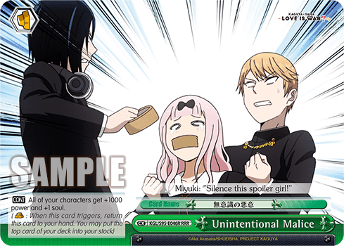 KGL/S95-E046R - Unintentional Malice (RRR)