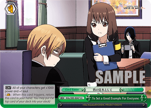 KGL/S95-E047 - To Set a Good Example For Everyone (CC)