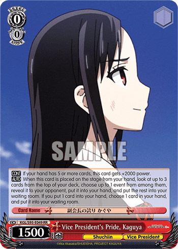 KGL/S95-E049 - Vice President's Pride, Kaguya (RR)