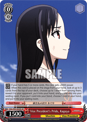 KGL/S95-E049S - Vice President's Pride, Kaguya (SR)