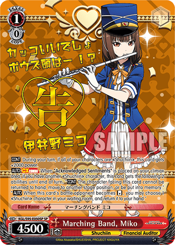 KGL/S95-E050SP - Marching Band, Miko (SP)