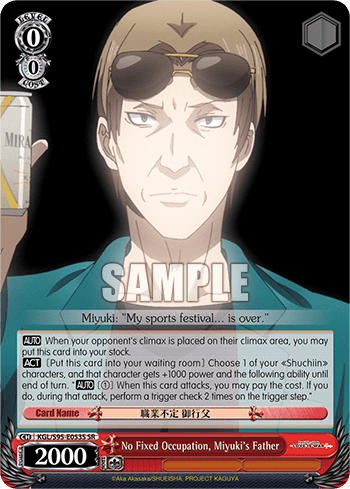 KGL/S95-E053S - No Fixed Occupation, Miyuki's Father (SR)