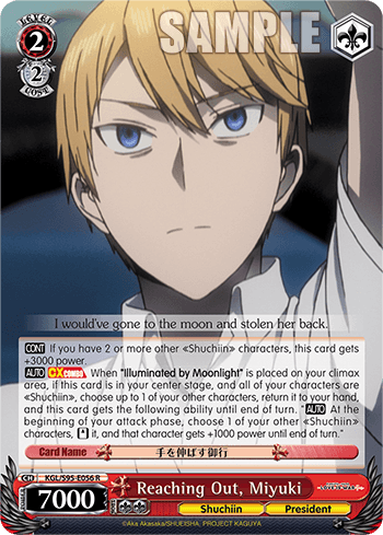 KGL/S95-E056 - Reaching Out, Miyuki (R)