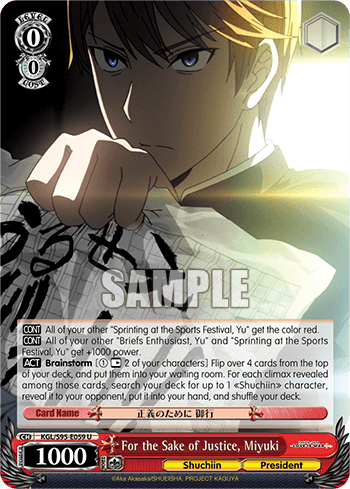 KGL/S95-E059 - For the Sake of Justice, Miyuki (U)