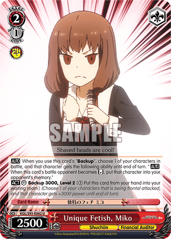 KGL/S95-E062 - Unique Fetish, Miko (U)