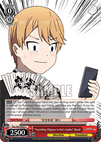 KGL/S95-E065 - "Unyielding Diligence in One's Studies" Miyuki (C)